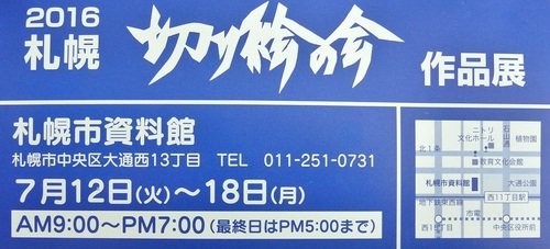 DSCN8570-1.JPG