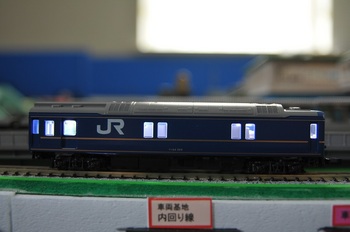 DSC_3009.JPG