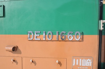 DSC_5073-1.JPG