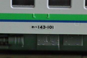 DSC_8827-4.JPG